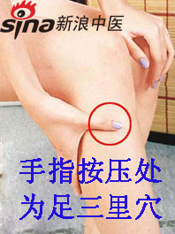 手腳冰涼怎么辦？艾灸給你暖身